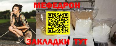 ALPHA PVP Жуковский