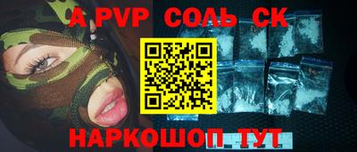 дурь Заволжье