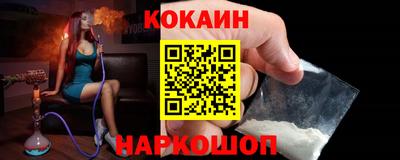 дурь Заволжье