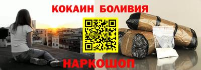 ALPHA PVP Жуковский