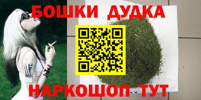 гашиш Донской