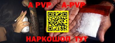 гашиш Донской