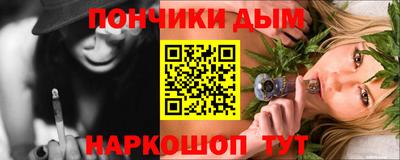 дурь Заволжье