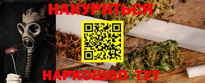 герыч Заводоуковск