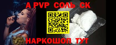 дурь Заволжье