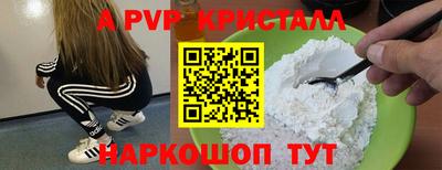 гашиш Донской