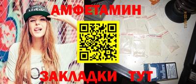 ALPHA PVP Жуковский