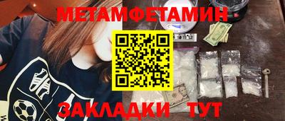 дурь Заволжье