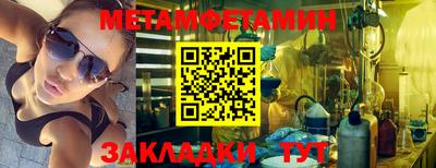 бутират Дубна