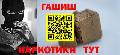 бутират Дубна
