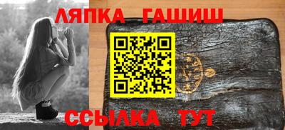 дурь Заволжье