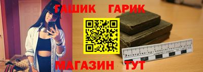бутират Дубна