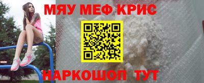ALPHA PVP Жуковский