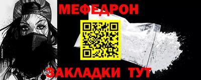 герыч Заводоуковск