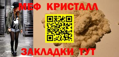 ALPHA PVP Жуковский