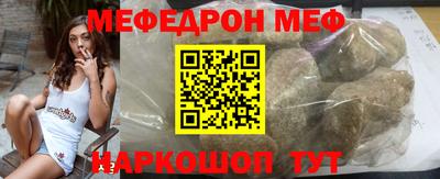 ALPHA PVP Жуковский
