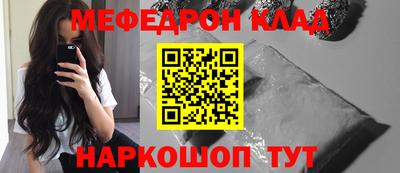 ALPHA PVP Жуковский