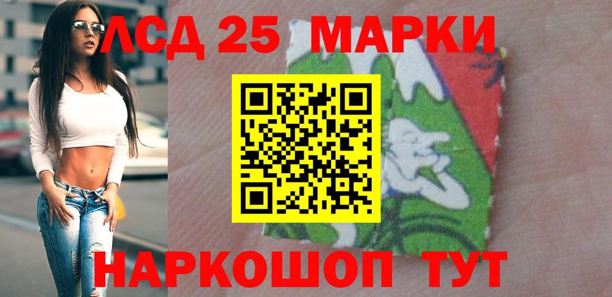 LSD-25 экстази ecstasy  Лсд 25 экстази ecstasy  Вход с VPN  Моршанск 