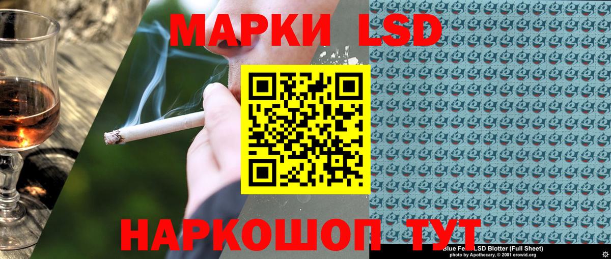 Марки NBOMe  Марки N-bome 1500мкг  Вход с VPN  Марки N-bome 1500мкг  Моршанск 