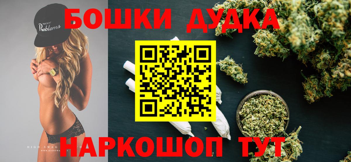 Каннабис VHQ  Вход с VPN  Конопля THC 21%  Конопля Ganja  Шишки марихуана Ganja  Моршанск 